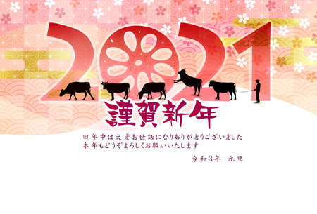 Cow New Year's card Zodiac backgroundのイラスト素材