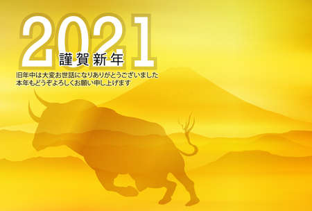 Cow New Year's card Zodiac backgroundのイラスト素材