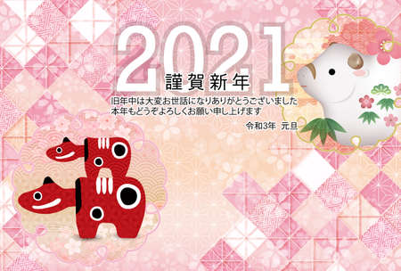 Cow New Year's card Zodiac backgroundのイラスト素材