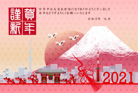 Cow New Year's card Zodiac backgroundのイラスト素材