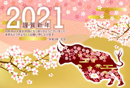 Cow New Year's card Zodiac backgroundのイラスト素材