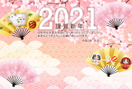 Cow New Year's card Zodiac backgroundのイラスト素材