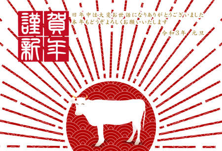 Cow New Year's card Zodiac backgroundのイラスト素材