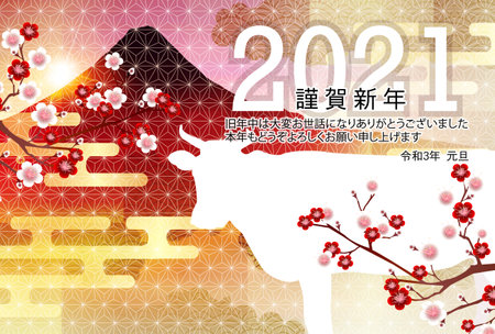 Cow New Year's card Zodiac backgroundのイラスト素材