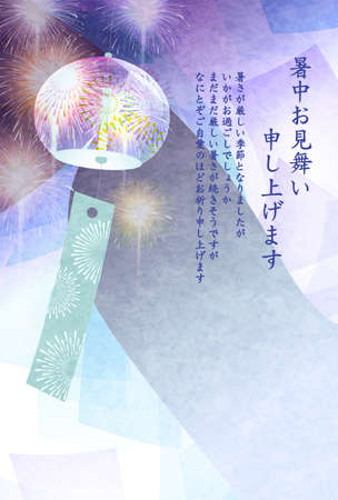 Fireworks summer greetings Japanese pattern backgroundのイラスト素材