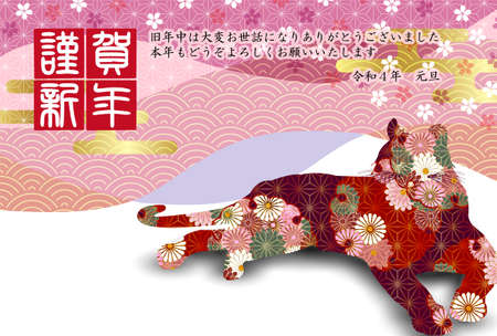 Tiger New Year's card Japanese pattern backgroundのイラスト素材