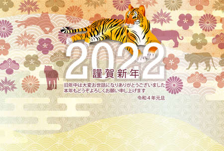 Tiger New Year's card Japanese pattern backgroundのイラスト素材