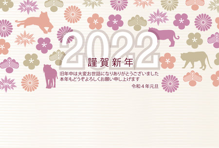Tiger New Year's card Japanese pattern backgroundのイラスト素材