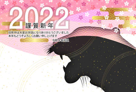 Tiger New Year's card Japanese pattern backgroundのイラスト素材