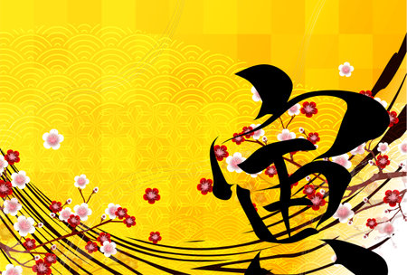 Tiger New Year's card Japanese pattern backgroundのイラスト素材