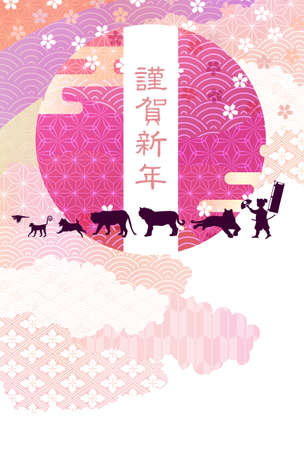 Tiger New Year's card Japanese pattern backgroundのイラスト素材