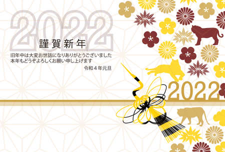 Tiger New Year's card Japanese pattern backgroundのイラスト素材