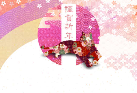 Tiger New Year's card Japanese pattern backgroundのイラスト素材