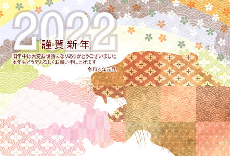 Tiger New Year's card Japanese pattern backgroundのイラスト素材