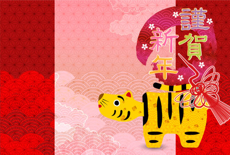 Tiger New Year's card Japanese pattern backgroundのイラスト素材