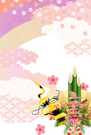 Tiger New Year's card Japanese pattern backgroundのイラスト素材
