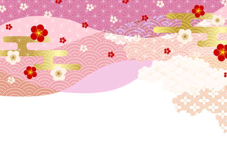 Plum Japanese pattern New Year's card backgroundのイラスト素材