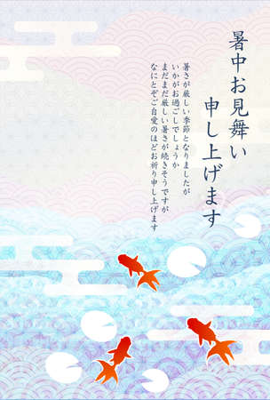 Goldfish wave Japanese pattern backgroundのイラスト素材