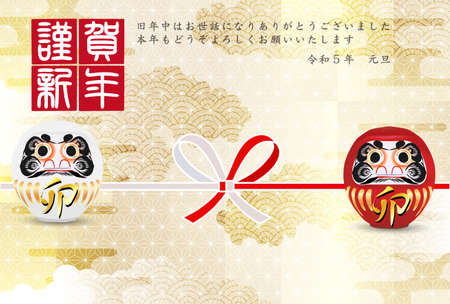 Rabbit New Year's card Japanese pattern backgroundのイラスト素材