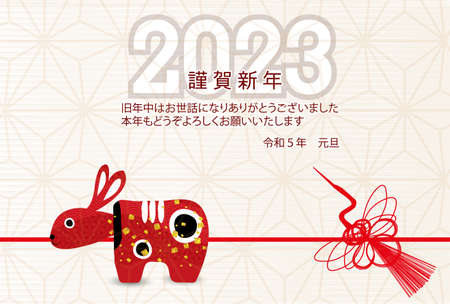 Rabbit New Year's card Japanese pattern backgroundのイラスト素材