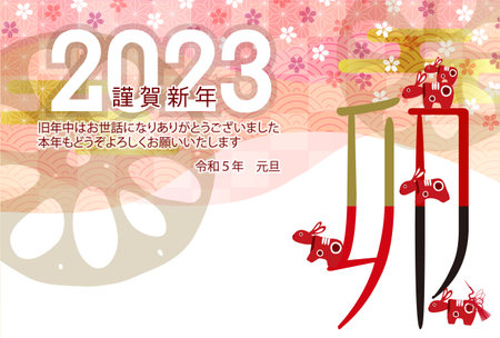 Rabbit New Year's card lotus root backgroundのイラスト素材