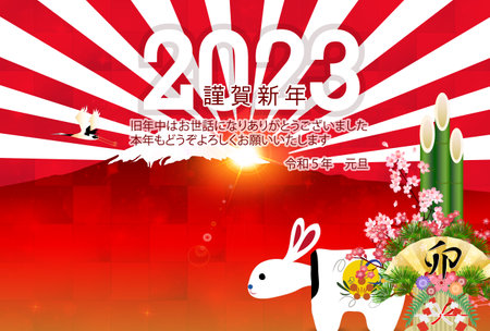Rabbit New Year's card Mt. Fuji backgroundのイラスト素材