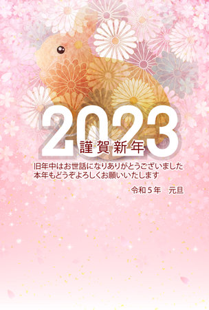 Rabbit New Year's card Japanese pattern backgroundのイラスト素材