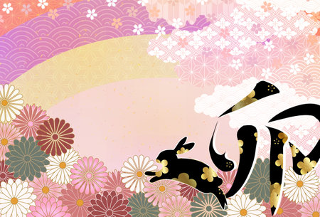 Rabbit New Year's card Japanese pattern backgroundのイラスト素材