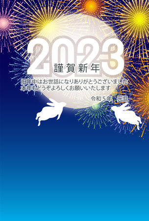 Rabbit New Year's card fireworks backgroundの写真素材