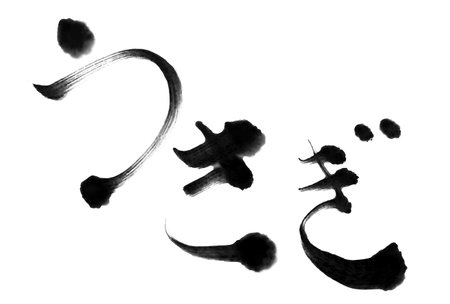 Rabbit New Year's card character iconのイラスト素材