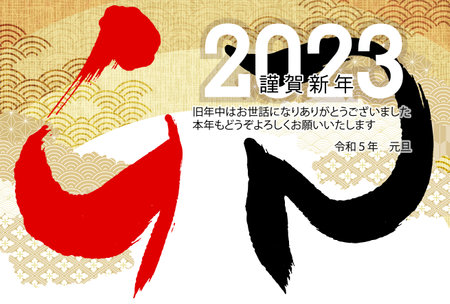 Rabbit New Year's card Japanese pattern backgroundのイラスト素材