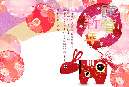Rabbit Japanese pattern New Year's card backgroundのイラスト素材