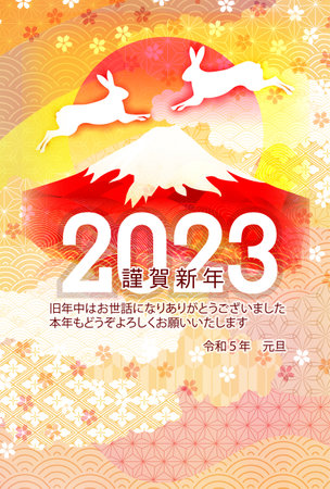 Rabbit Mt. Fuji New Year's card backgroundのイラスト素材