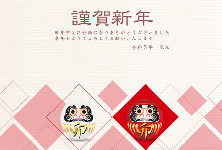 Rabbit New Year's card Japanese pattern backgroundのイラスト素材