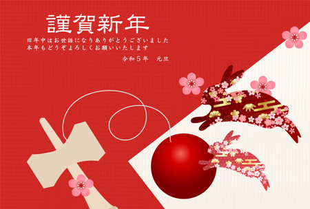 Rabbit New Year's card Japanese pattern backgroundのイラスト素材