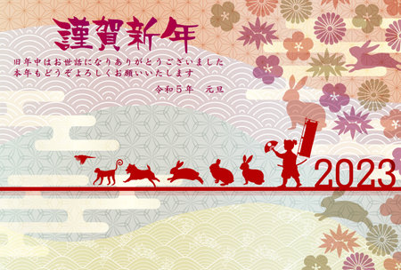 Rabbit New Year's card Japanese pattern backgroundのイラスト素材