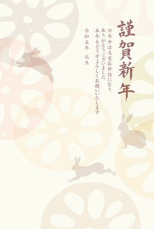 Rabbit New Year's card Japanese pattern backgroundのイラスト素材