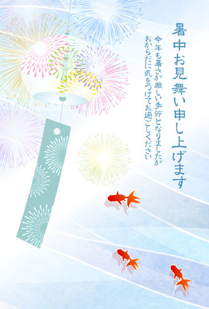 Summer greeting card goldfish fireworks backgroundのイラスト素材
