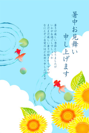 Summer greeting card goldfish sunflower backgroundのイラスト素材