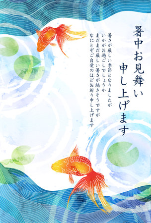 Japanese Pattern Goldfish Summer Backgroundのイラスト素材