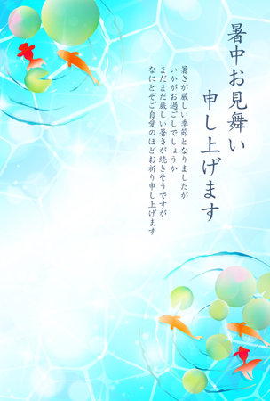 Japanese Pattern Goldfish Summer Backgroundのイラスト素材