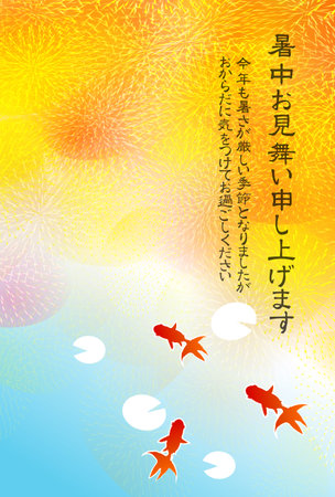 fireworks goldfish summer sky backgroundのイラスト素材