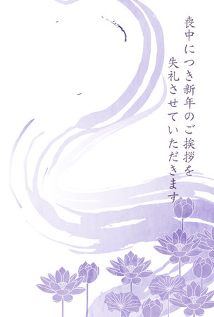 Mourning postcard lotus Japanese Pattern Backgroundのイラスト素材