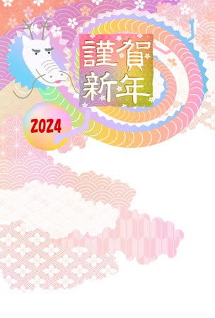 dragon New Year's card Chinese zodiac Backgroundのイラスト素材