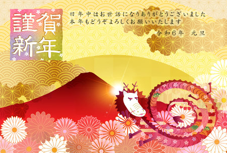 dragon New Year's card Chinese zodiac Backgroundのイラスト素材