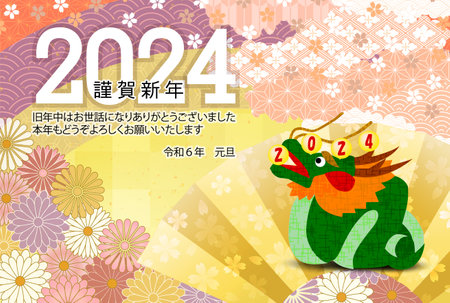 dragon New Year's card Chinese zodiac Backgroundのイラスト素材