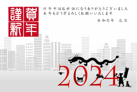 dragon New Year's card Chinese zodiac Backgroundのイラスト素材