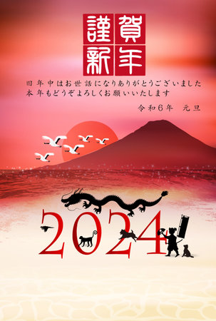 dragon New Year's card Chinese zodiac Backgroundのイラスト素材