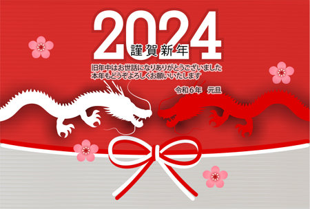dragon New Year's card Chinese zodiac Backgroundのイラスト素材