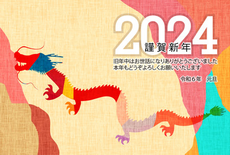 dragon New Year's card Chinese zodiac Backgroundのイラスト素材